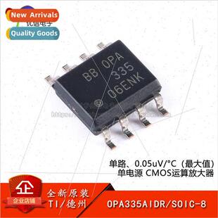 Genuine OPA335AIDR SOIC-8 Operational Amplifier Chip