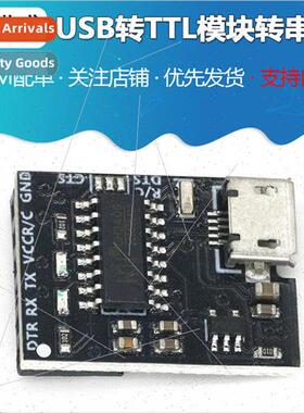 CH340G USB to TTL Module to Serial Port Download Cable MICRO