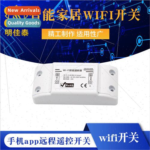 Mobile app remote control switch smart home wifi switch elec