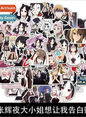 50 pcs of Terumi night Missy wants me to confess anime stick