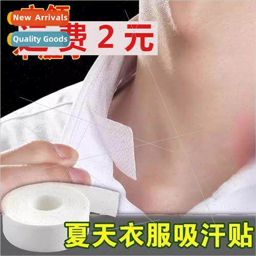 Hat sweat patch disposable sweat collar patch wider anti-dir
