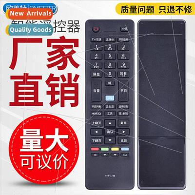Apply MOOKA/MOOKA HTR-A19M 48A5 55A5 55A5J LCD TV remote con