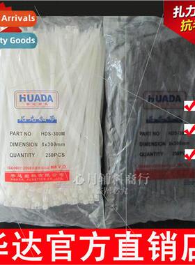 Nylon Cable Ties 8X300mm -Locking Black & White 250/Pack 5 P