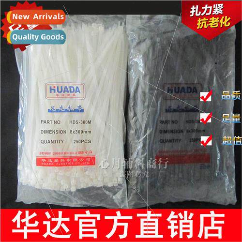 Nylon Cable Ties 8X300mm -Locking Black & White 250/Pack 5 P