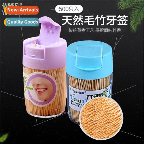 Toothpick bucket 500pcs disposable natural moso bamboo tooth