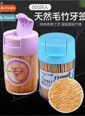 Toothpick bucket 500pcs disposable natural moso bamboo tooth