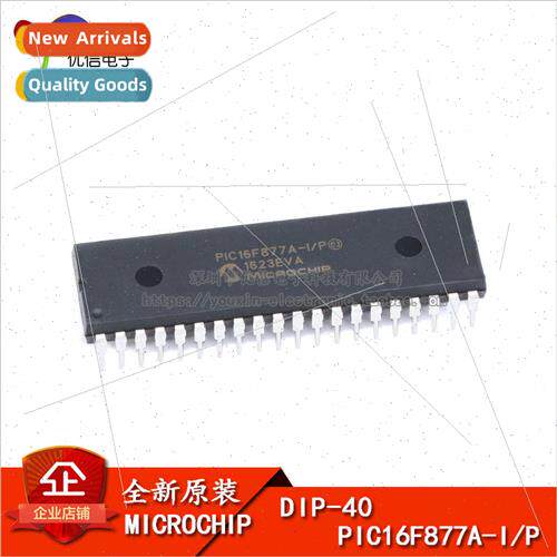 Genuine PIC16F877A-I/P DIP-40 8-bit CMOS Microcontroller