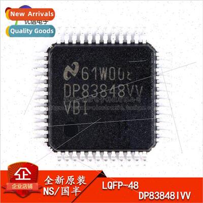 Genuine TI/DP83848IVVX/NOPB LQFP-48 Ethernet Transceiver/Int