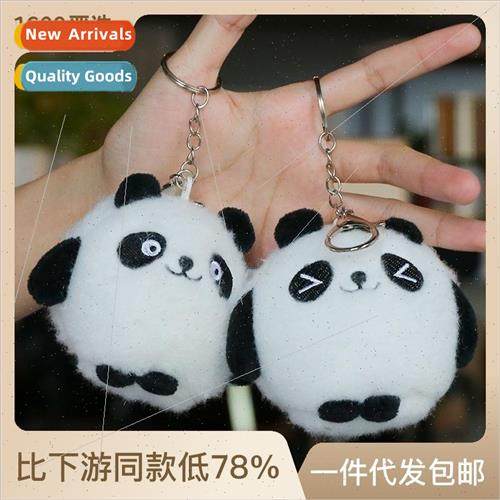Cute cute panda plush pendant doll doll keychain bag charm c