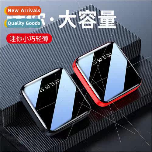 Mini portable 20000 mA mirror charging asure small fast char