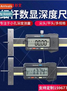 Stainless steel round rod small hole measuring thin rod digi