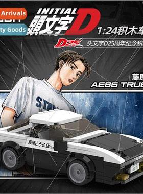 click build C55012C5513C55014 static  of the first text D To