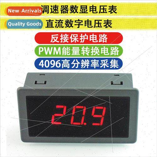 7.0-30.0V DC Digital Voltmeter Governor Digital Voltmeter He