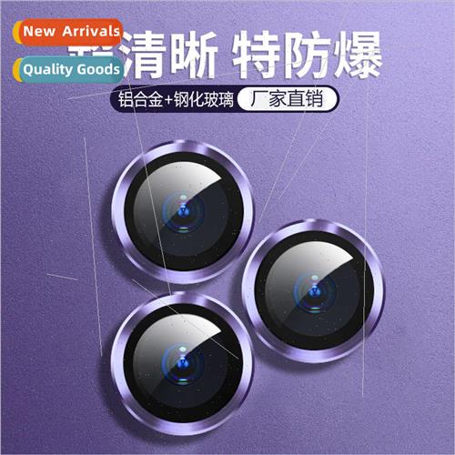 适用 Apple 15 Eagle Eye Lens Film iPhone 14ProMax Cell Phone