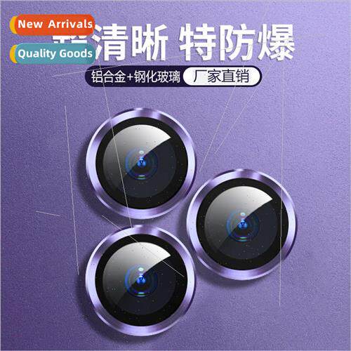 适用 Apple 15 Eagle Eye Lens Film iPhone 14ProMax Cell Phone