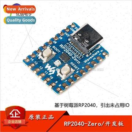 New al RP2040-Zero/Development Boards Learning Boards