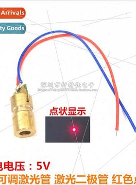 5V Tunable Laser Tube Laser Tip Copper Tip 6MM OD Laser Diod