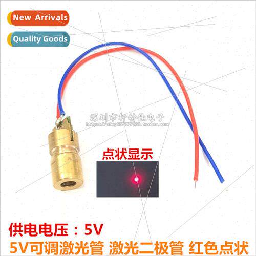 5V Tunable Laser Tube Laser Tip Copper Tip 6MM OD Laser Diod