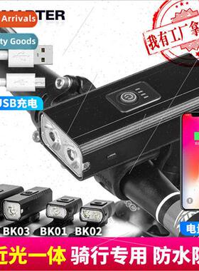 T6 bike light usb rechargeable outdoor LED multifunctional c