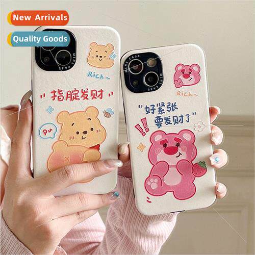 Fun text oil painting bear 适用 Apple 14ProMax phone case iP