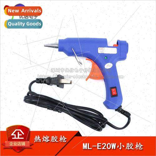 Xinghua 20W hot melt glue gun with on/off switch and indicat