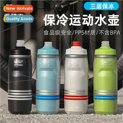 Bicycle Water Bottle Cooling Squeeze Mountain Bike Road Bike