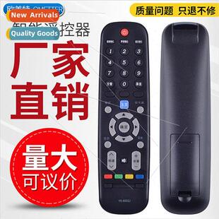 适用 Skyworth LCD TV YK-6002J 40E360E 42E360E 49E360E 55E360