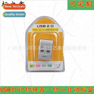 USB Auto Print Sharer Printer Sharer Two Computers Share One