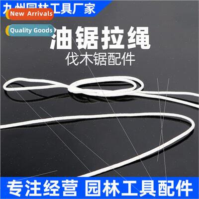 Chainsaw pulling disk start with pull rope chain saw start r