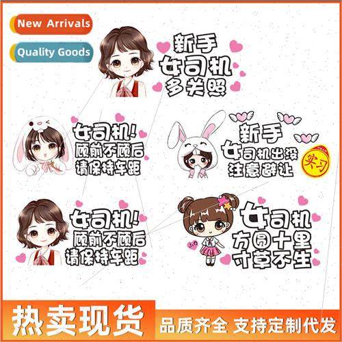 Reflective new hands on the road car decals clothes beauty i