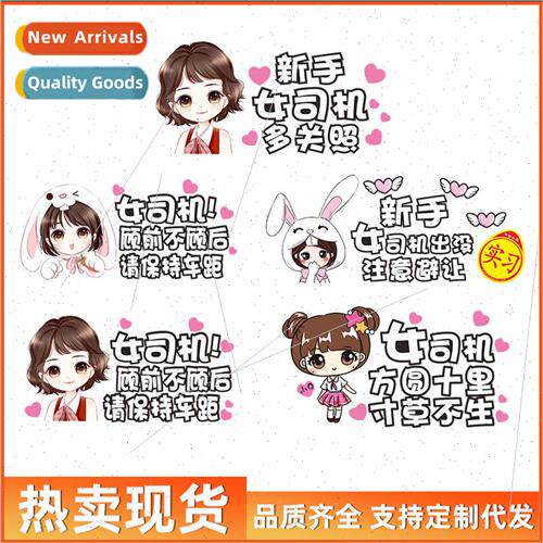 Reflective new hands on the road car decals clothes beauty i