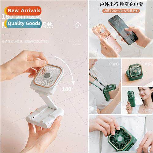 Model folding mini fan USB desktop mute handheld fan recharg