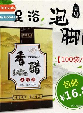 foot washing medicine foot soaking vinegar foot bath foot so