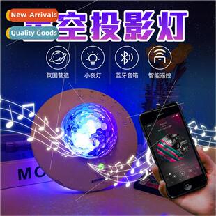 2023 Preferred USB Bluetooth music aurora borealis starry ni