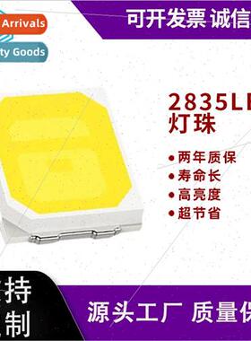 LED2835 blue 0.1W lamp beads high brightness 3v SMD light-em