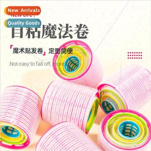 Hair beauty lazy magic curling barrel puff air bangs hollow