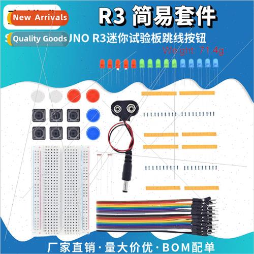 Starter Kit UNO R3 Mini Test Board Jumper Button