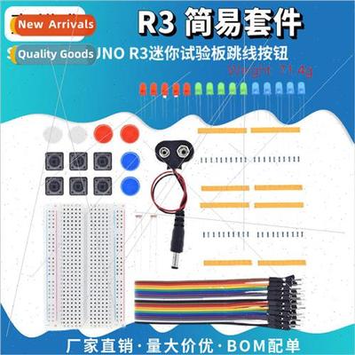 Starter Kit UNO R3 Mini Test Board Jumper Button