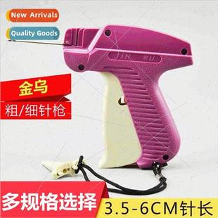 socks 6.0 needle gun glue fine marking New mark