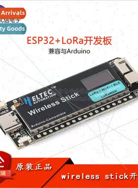 al ESP32 wireless stick development board SX1262 LoRaWAN BLE