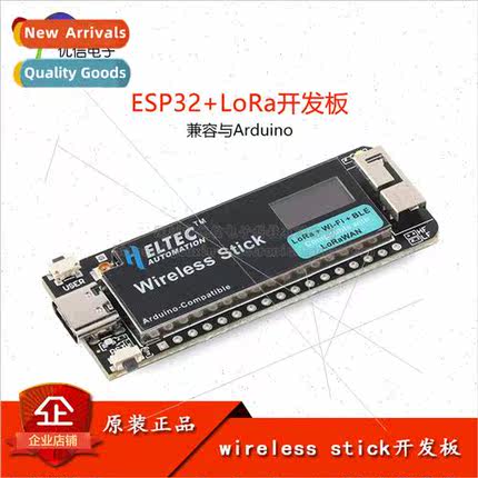 al ESP32 wireless stick development board SX1262 LoRaWAN BLE