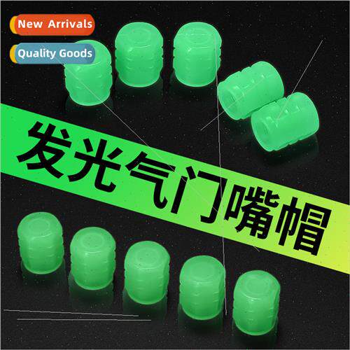 Glow-in-the-dark tire valve cap car valve cap motorcycle ele