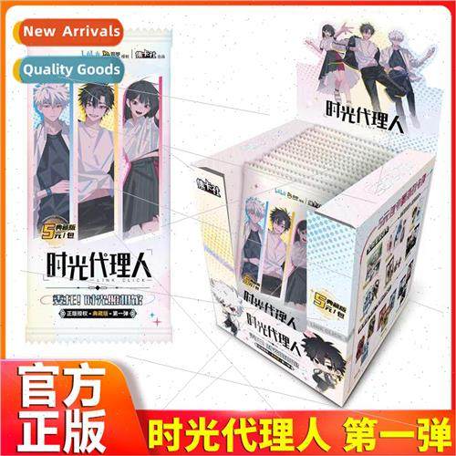 GISC Time Agent First Bomb Collectors Edition Movie Film SP