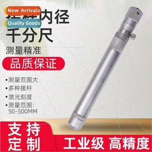 50-500mm inside diameter micrometer 适用 connecting rods