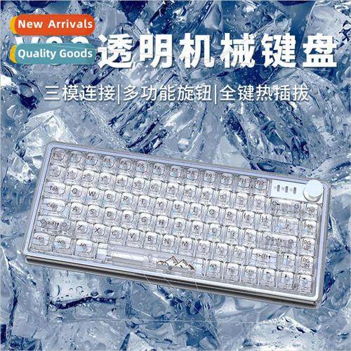 V82 Transparent Mechanical Keyboard Wireless Bluetooth Tripl