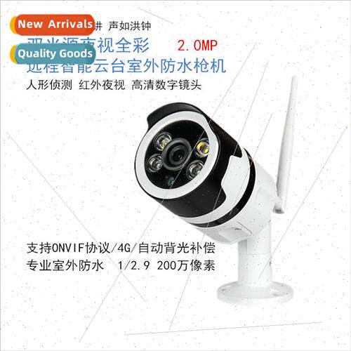 1080P HD Outdoor Waterproof WiFi Camera Wireless Remote Came