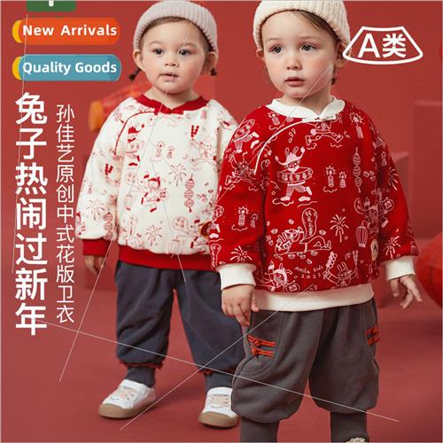 2023 Winter New Years Boys and Girls Tops Chinese Style Plat