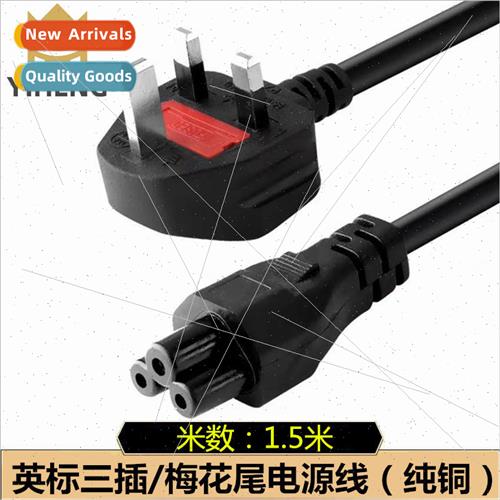 1.5m British Standard Power Cord Large British Standard Thre 文具电教/文化用品/商务用品 文创/手作/文化用品 原图主图