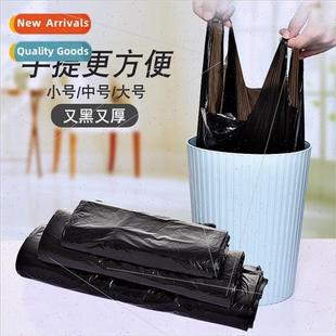 Large garbage bags large thickened portable garbage bags pla