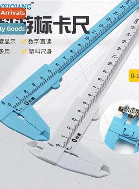 150MM simple type plastic vernier calipers student laborator